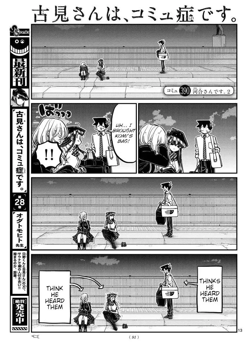 Komi-san wa Komyushou Desu Chapter 390 1